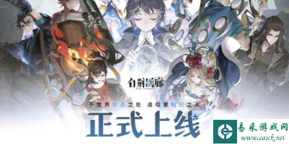 网1