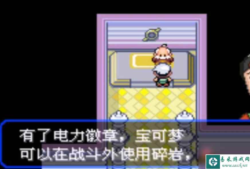 精灵宝可梦究极绿宝石5.3超能力道馆怎么打？