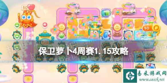网1