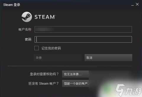 c5game绑定不了steam c5game无法连接steam平台解决方法