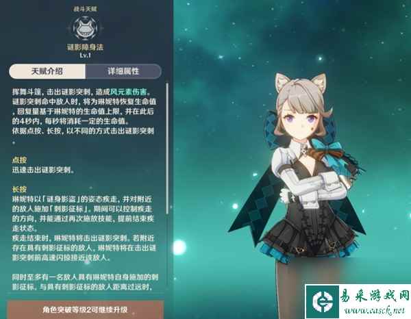 原神4.3湖光铃兰怎么快速采集,原神4.3枫丹湖光铃兰采集路线分享