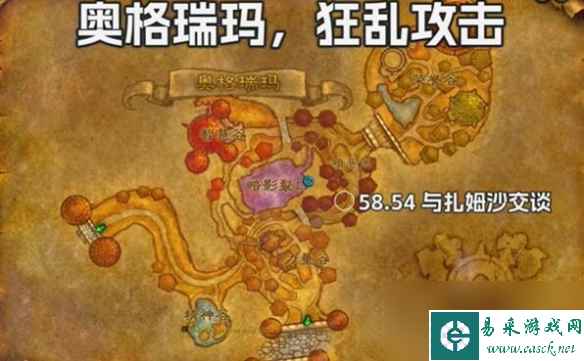 《魔兽世界》探索服战士狂乱攻击符文获取方法