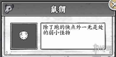 网2
