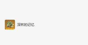 网3
