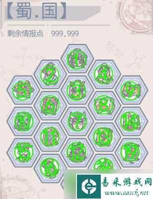 最强蜗牛华夏攻略