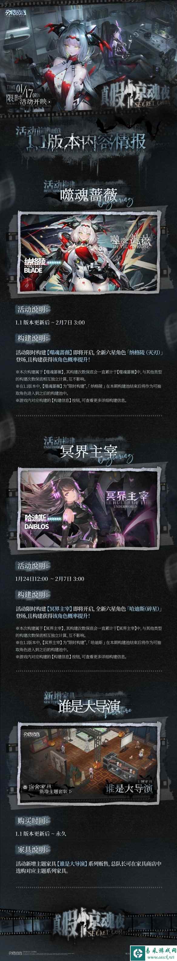 网4