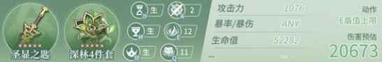 网2