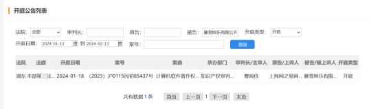 重磅！网易暴雪全面撤诉，官宣就在眼前，网传魔兽亚服数据可传国服