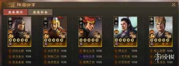 网6
