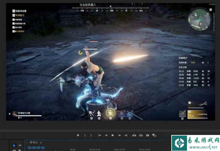 《永劫无间》蓝霸体振不到刀怎么办 蓝霸体招式振不到刀分析