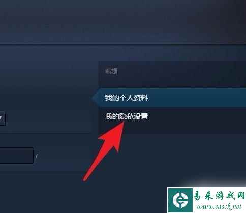 c5game绑定不了steam c5game无法连接steam平台解决方法