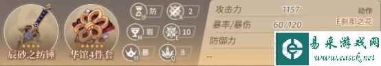 网2