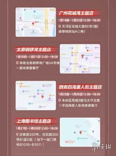 网6
