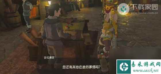 塞尔达传说王国之泪莫尔德拉吉克WANTED任务完成方法