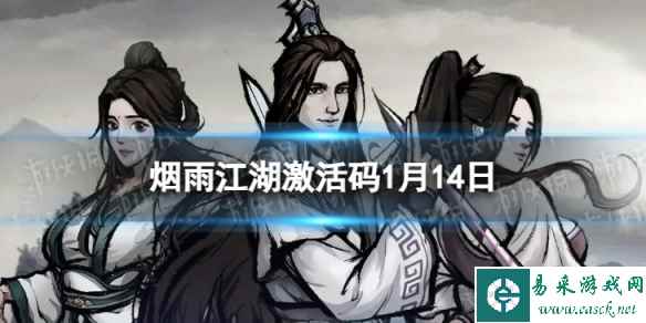 网1