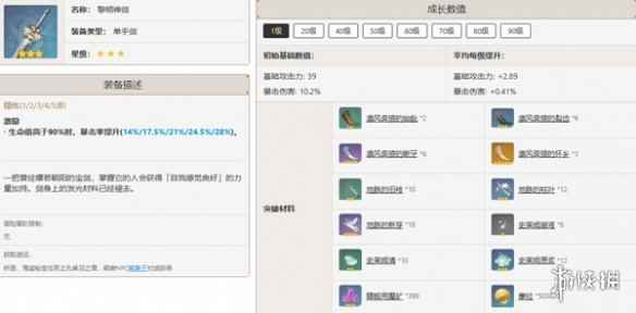 网9