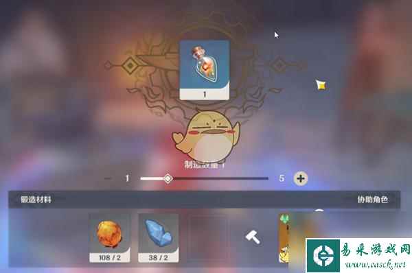原神放热瓶一次性的吗 《原神》放热瓶有使用次数限制吗