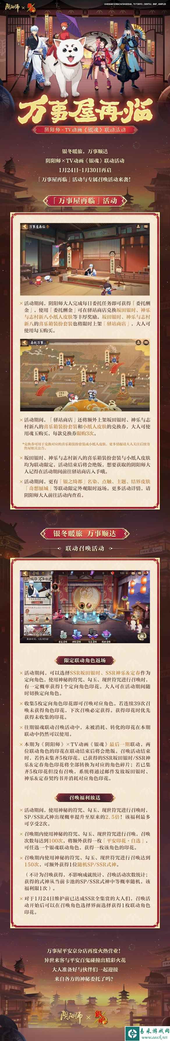 网2