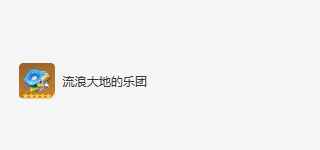 网2