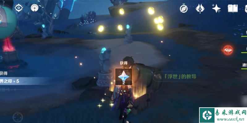 原神三界路飨祭华丽宝箱分布位置一览