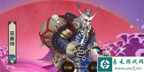 网2