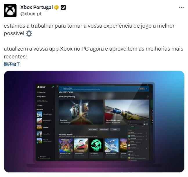 Xbox葡萄牙推文或暗示《空洞骑士：丝之歌》测试中