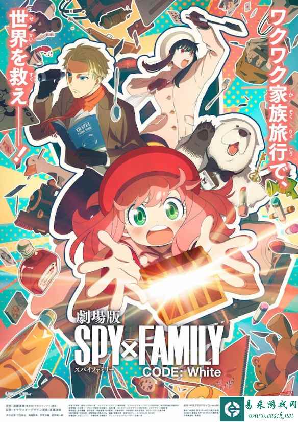 《间谍过家家》剧场版日本四连冠 瓜神一家人太香了