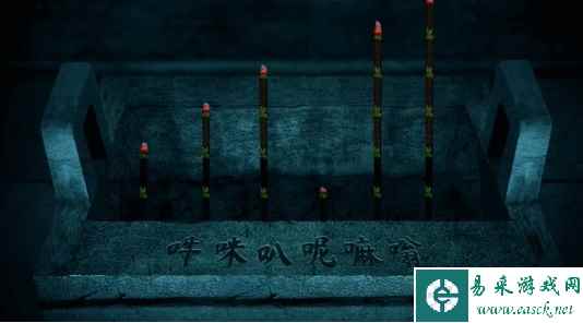 《纸嫁衣双人版》第六章通关攻略