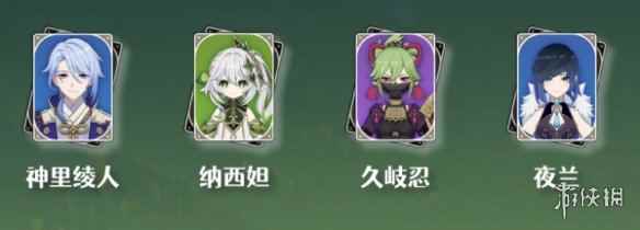 网3