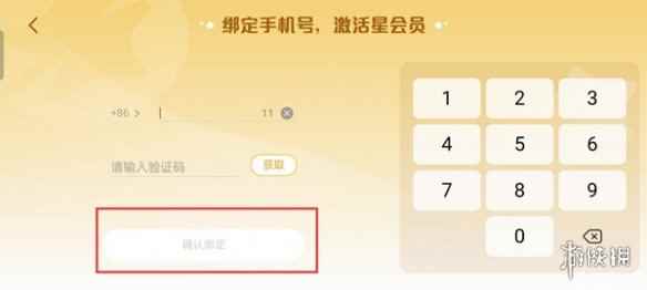 网4
