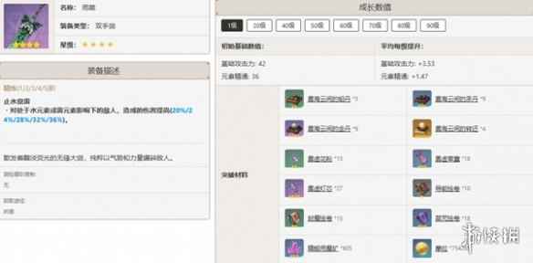 网6