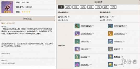网5