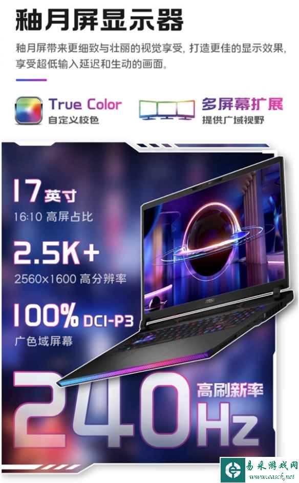 易采游戏网