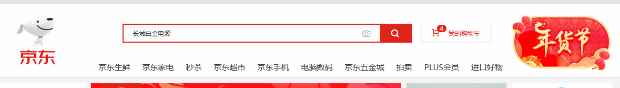 易采游戏网