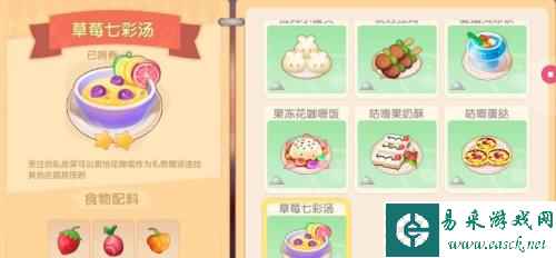 网3