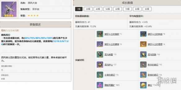 网9