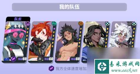 众神派对新手攻略大全
