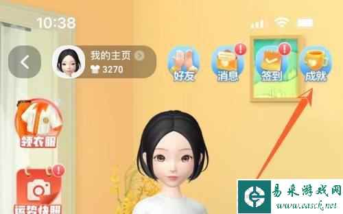 网3