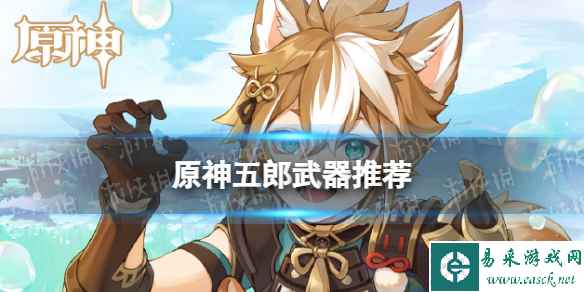 网1