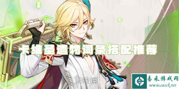 网1