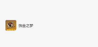 网2