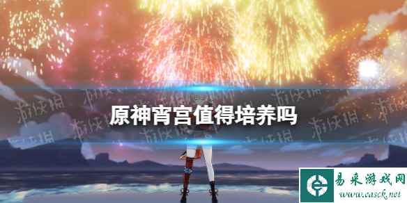 网1