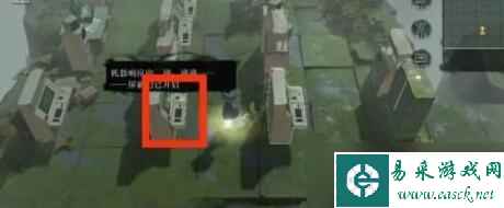 重返未来1999轮齿之史第一关攻略