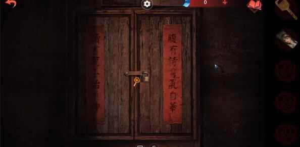 《纸嫁衣双人版》第五章通关攻略