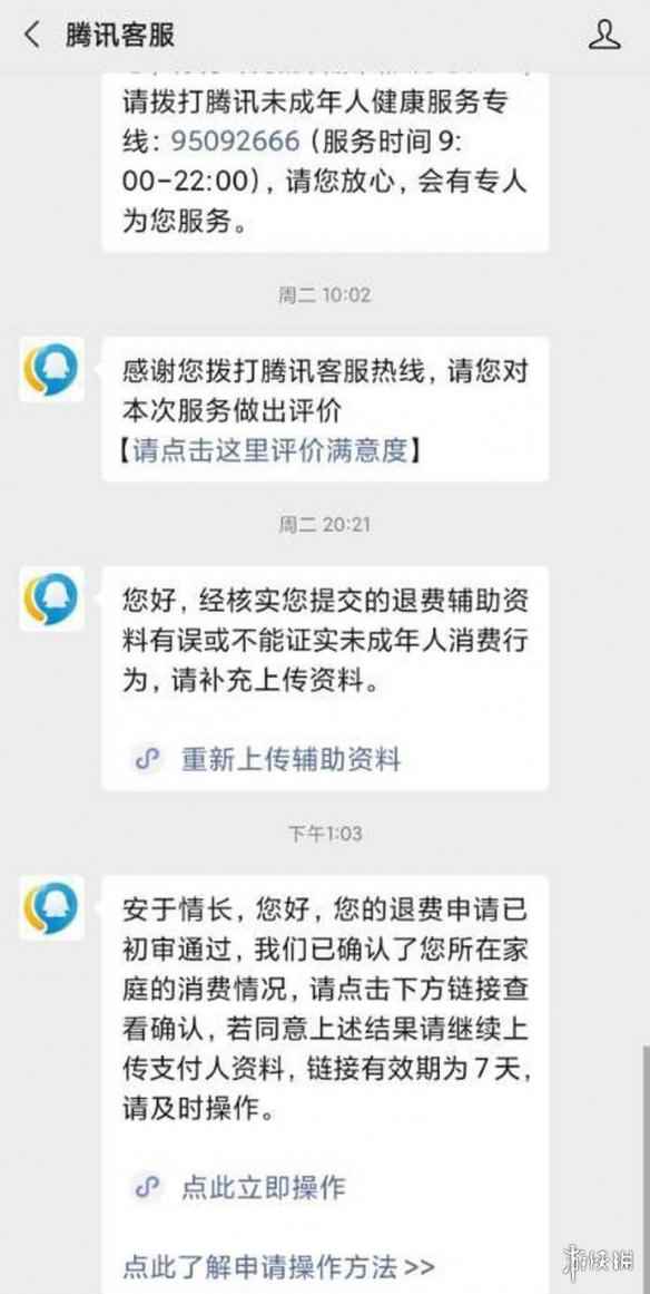 网2