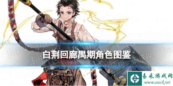 网1