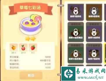 网2
