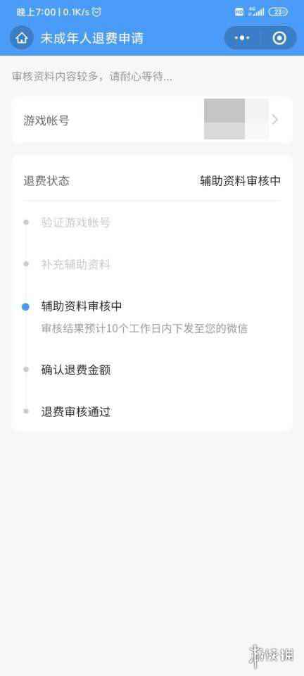 网3