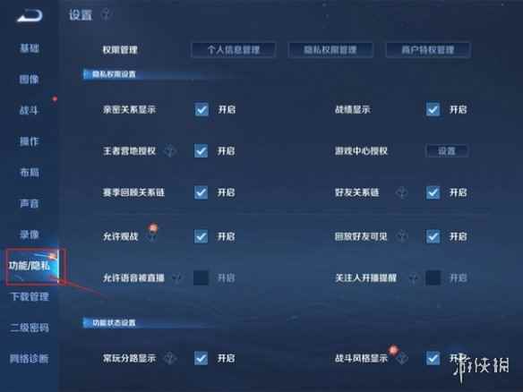 网3