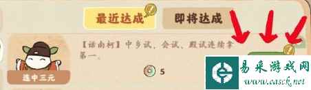 网2